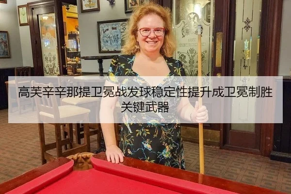 gao-fu-xin-xin-na-ti-wei-mian-zhan-fa-qiu-wen-ding-xing-ti-sheng-cheng-wei-mian-zhi-sheng-guan-jian-wu-qi-2-705.jpg